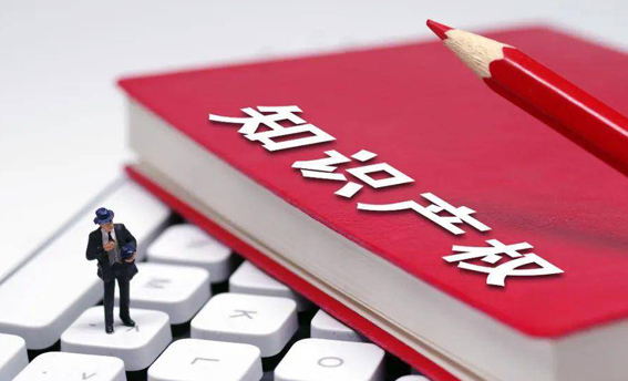 以知识产权赋能城市高质量发展 科创中国在天津打出一套“组合拳”